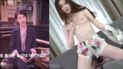 IU Deepfake Split Screen 이지은