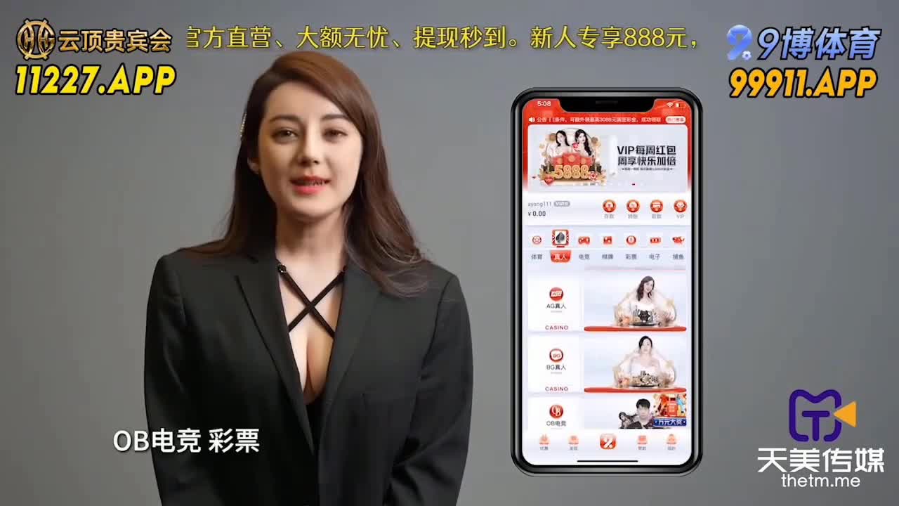 real estate agent dilraba dilmurat 17:53 - Deepfades