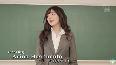 not Irene Female teacher